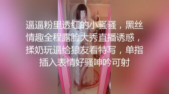 【新片速遞】&nbsp;&nbsp;❤️√ 18岁微胖学生【18小嫩妹】跳蛋狂震流水~无套啪啪~射一身~毛毛很长很迷但是嫩穴 [160MB/MP4/21:40]