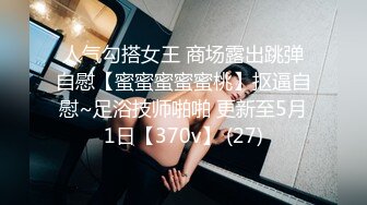 家庭摄像头泄密流出 大学老师和两个体育生激情互操