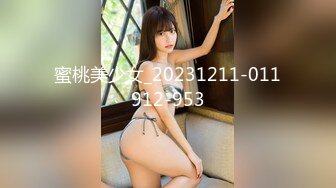 蜜桃美少女_20231211-011912-953