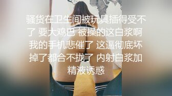 广西贺州精神小妹薛慧，独自在东莞长安创业，爱你孤身走暗巷。