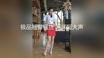 【新片速遞】 这对超级极品的巨乳，吃一晚上也不会腻！超甜美丰满萝莉绿播女神-宥熙 下海！巨乳肥臀，天生就是尤物！漂亮的像个假人[938M/MP4/02:17:53]