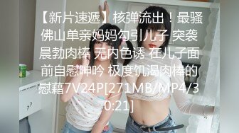 渔网袜小女友后入爆操叫BB