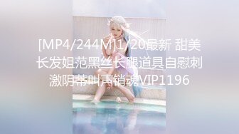 炮机捆绑自慰 野外全裸露出 高清1080P原版xfxfz13432【逼脸同框❤️高颜清爽】清纯嫩妹『熔儿』最新国内情侣性爱啪啪私拍 炮机捆绑自 (4)