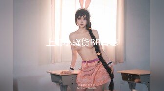 SWAG 來真的 沒戴套就女上內射