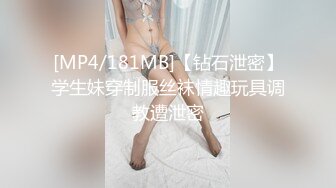 土豪約會高顏值網紅抖音美女主播 在ktv房被灌酒后拖到酒店自己慢慢享受仙女肉体的誘惑