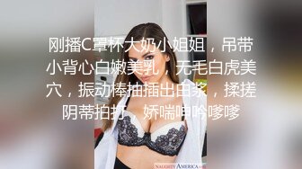 冒死钻孔偷窥漂亮气质少妇洗香香 皮肤保养不错 逼毛茂密 奶子挺翘 小腹微龚