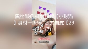 ??艺校舞蹈生??青春极品舞蹈生 掰开双腿一字马 舞蹈生的大长腿和白袜又纯又欲 娇小身材紧实饱满