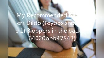 My Recommended beginners Dildo (Toybox showcase 1) Bloopers in the back!! (64020bbb47542)