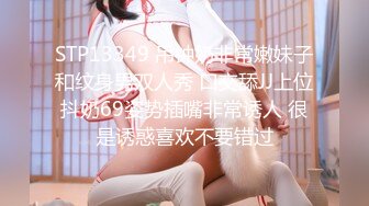 【新片速遞】《顶级㊙️重磅泄密》众狼求购Onlyfans极品爆乳女神反差婊Shirois收费解锁不雅自拍视图露脸掰穴暴力后入[4250M/MP4/01:39:51]