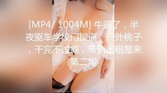 ❤️√ 【18岁纯欲天花板】巨乳学妹! 抠穴自慰~无套啪啪~爽死啦!