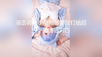 巨乳賣淫小姐姐打起砲來可真騷