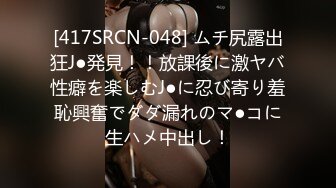 巨乳好きのオヤジが射止めてきた今度の義母が超どストライク！！尾上若葉