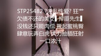 屌哥酒店约啪气质漂亮的良家美少妇偷情,道具捆绑啪啪,操的美女呻吟不断,浪叫：你鸡巴真多,真能干,我不行了!