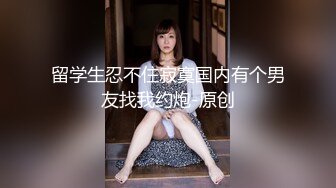 [MP4]【国产AV荣耀推荐】天美传媒华语AV新作-小弟逆袭骚货嫂嫂 借机上位占有淫荡嫂嫂骚穴 纹身女神伊琬琳