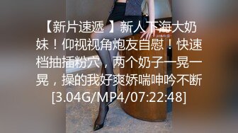 ⚫️⚫️极品人形小母狗！微博推特可欲可甜合法萝莉嫩妹【奶寸】犹如硅胶娃娃般无毛粉鲍双飞排插