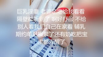 大眼萌妹很有感觉操起来叫老公我爱你我要高潮