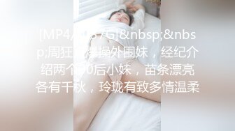 [MP4/1.1GB]大象傳媒 DA58 口爆氣質美少女 渾圓白乳搖不停 色氣的新人首度出道純欲感爆棚 小璦