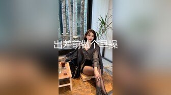 麻豆传媒 mcy 0137 巨乳侄女的嫩穴抚慰 苏安亚