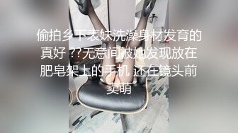 麻豆传媒 MDX-0159 毒舌巨乳女邻居 为钱成为低贱肉便器