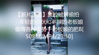 [MP4/710MB]精東影業 JDTY008 巷子裡攻占單車美女小穴 唐雨菲