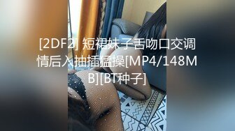 STP17521 极品美乳姐妹花【泰国爱妃】重金约操极品爆乳高颜值泰国版『钟丽提』超靓网红妹 激烈乱操 淫荡乱叫