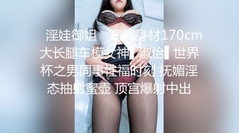 [MP4]近日刚播身材好到爆炸美妞&nbsp;&nbsp;丰乳肥臀一线天馒头逼 单腿黑丝抖动美臀 揉搓骚逼流出白浆 大红唇很妖艳简直极品