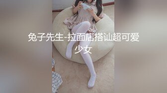 91xuxuanrui作品高铁长发苗条美女乘务员激情做爱 黑丝情趣内衣大战叫的特别浪3V完整版 (3)