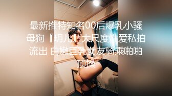 稀有露脸 高端ACG业界女神爆机少女 喵小吉 古典情趣《镜花水月》黑丝稚嫩小BB 掰穴鉴赏 (1)