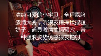 大学生妹妹在线发情 校花母狗极度反差，翘起小屁屁迎接大肉棒进入，超嫩性感白虎穴 顶宫灌精 小反差婊一个