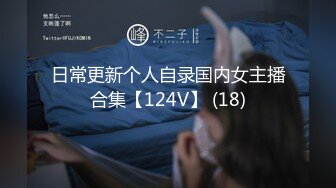 怀念c奶的师大小可爱