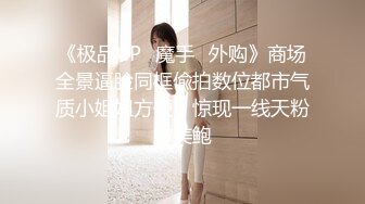 清纯学妹自己镜头前直播赚学费，听狼友指挥脱光光展示，掰开小逼逼给狼友看粉嫩小穴，撅着屁股求草不要错过