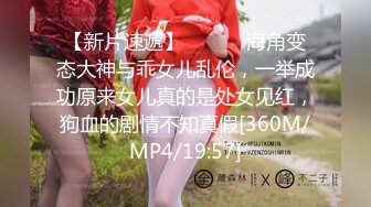 [MP4]极品御姐骚货，自带女仆装黑丝，沙发上操逼，舔屌口交活很棒