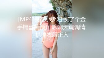 [MP4/414MB]蜜桃影像傳媒 PM059 被迫詐騙的女網紅在園區挨操 宋南伊