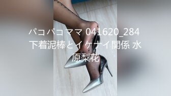 STP26584 抖阴学院第6期胸器争霸夺百万现金-最后一名孟若羽接受惩罚