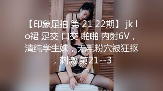 美女邻居老公不在家（海南）