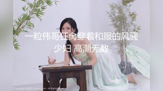 ❤️青葱校园学妹❤️清纯的小学妹别人眼中的班长学霸 JK制服表面看起来很乖巧可爱，裙底却是开裆黑丝袜，只为了方便做爱