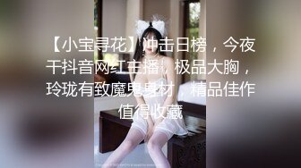 STP14128 【萝莉和御姐姐妹花】双女情趣装互摸，浴室洗澡床上翘起屁股口交互舔，很是诱惑喜欢不要错过