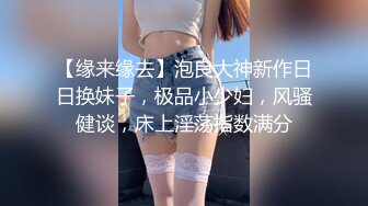 【小夏探花】哪吒头00后嫩妹，乖巧可爱，清纯温柔，猛男蹂躏小花朵，舌吻啪啪，今夜不虚度，人气登顶