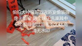 【新片速遞】&nbsp;&nbsp;清纯系天花板！甜美妹妹！娇小身材超会玩，假屌骑乘位，爽的淫水四溅，掰嫩穴尿尿[3.19G/MP4/04:27:16]