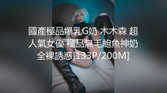 【林绾绾】穷人女神富人母狗，超高颜值极品空姐最新8月收费SVIP福利完整集，啪啪调教多种玩弄，母狗属性拉满了 (2)