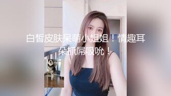 后入大屁股美女艹太爽了