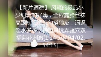 [2DF2] 小美女清秀可人，连开两炮，娇小玲珑任意把玩，各种姿势玩得飞起[MP4/114MB][BT种子]