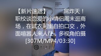 糖心Vlog 御梦子 世界杯之肉体补偿