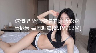 瑜伽裤加小白袜✿学妹穿上性感瑜伽裤配小白袜，绝了！完美酮体，舔穴爆操！大鸡巴灌满反差婊小母狗的骚穴