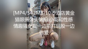 【最后的晚安】校花级女神，极品反差婊，被炮友无套狂操，肛交插得好疼，喷水撒尿 (4)