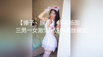 [MP4]STP25982 【火爆推荐??新人首操】七彩女神『操浪姐』超养眼女神下海 激情4P性战 操的淫乱 玩的奔放 VIP2209