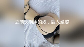 《最新顶流重磅》PANS极品气质巨乳女神【薇妮】大尺度私拍露乳露逼绳艺~眼镜大哥各种咸猪手~对话有意思