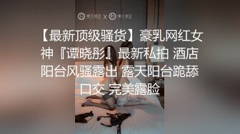 爱神传媒EMTC022同城约啪之外卖小妹到府激操