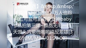 [MP4]【超推荐会尊享】天美传媒华语AV品牌TM078-人在江湖之知恩图报 暴力抽操纹身美乳女神孟若雨