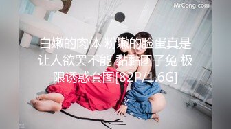 我害羞校花级小美女穿着空姐制服黑丝和排骨男友在房间啪啪妹子咋会看上这男的一点都不帅